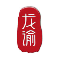 烟台回收龙谕酒庄LongYu红酒