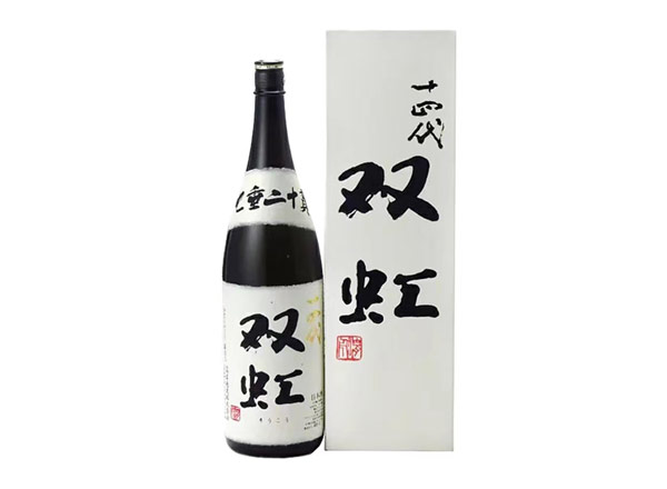 烟台回收十四代双虹七垂二十贯清酒