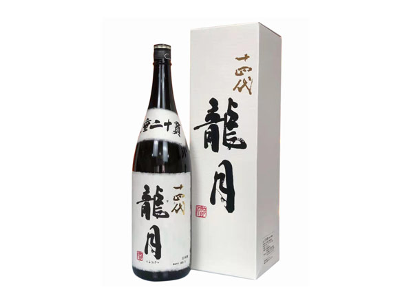 烟台回收十四代龍月清酒龙月七垂二十贯日本清酒