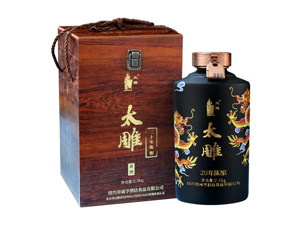 烟台咸亨酒店太雕黄酒回收太雕黄酒二十年陈酿2.5kg礼盒箱装行情价格
