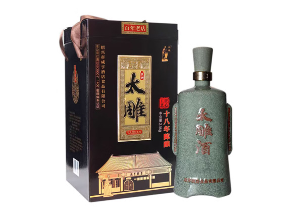 烟台咸亨酒店太雕黄酒回收太雕十八年陈酿绍兴黄酒2.5kg青瓷礼盒装